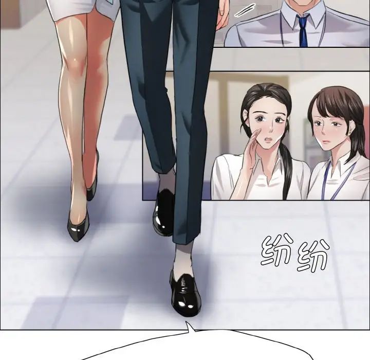 了不起的她第22话