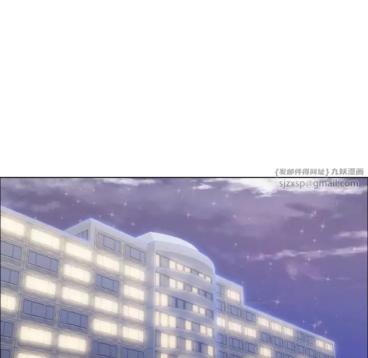 了不起的她第22话