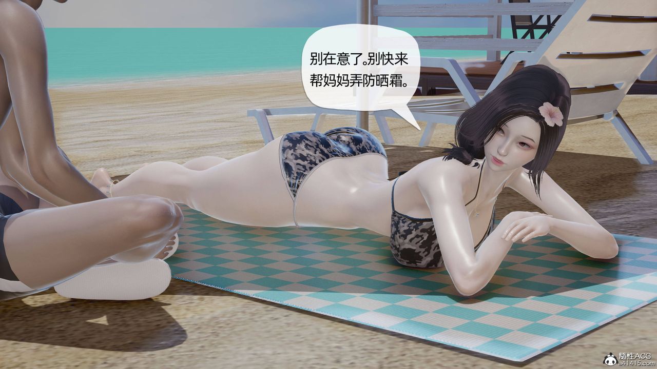 [3D]妈妈是健身教练第16话