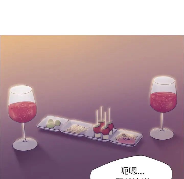 了不起的她第22话