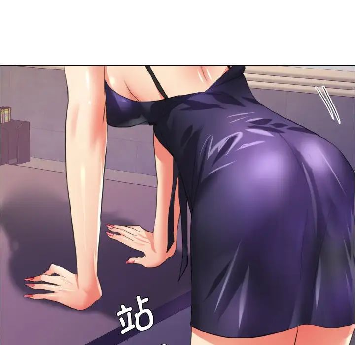 了不起的她第22话