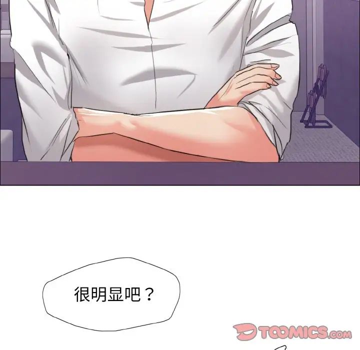 了不起的她第22话