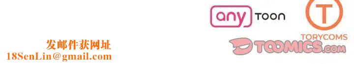 了不起的她第22话