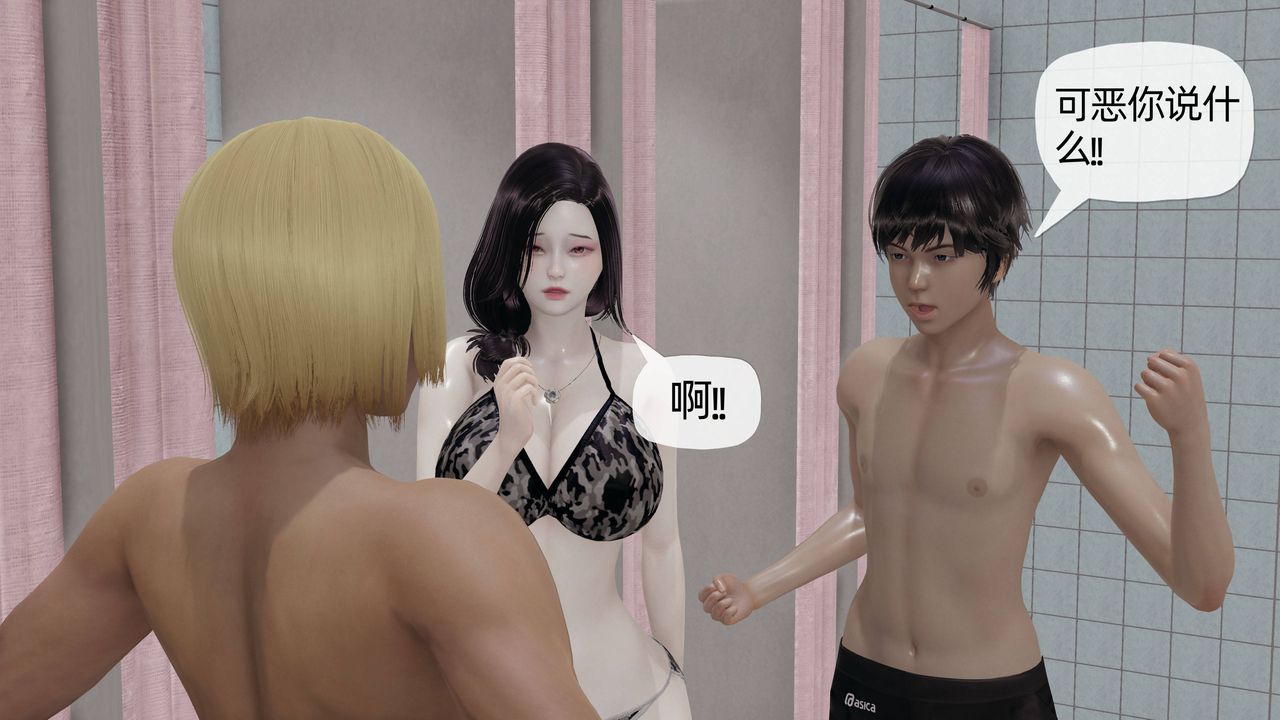 [3D]妈妈是健身教练第17话