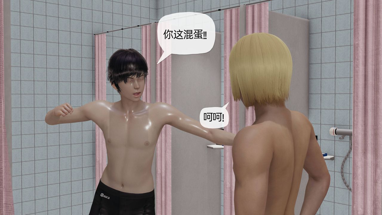 [3D]妈妈是健身教练第17话