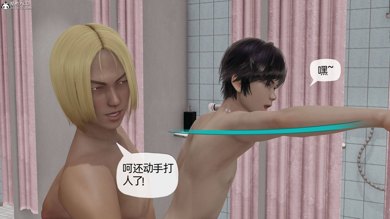 [3D]妈妈是健身教练第17话