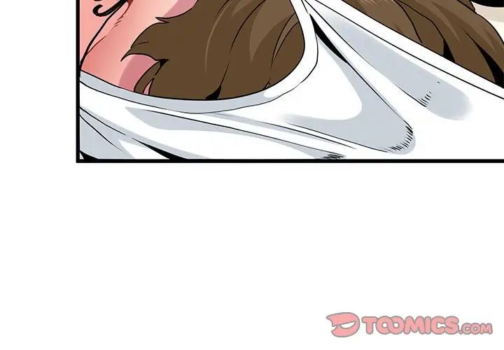 发小碰不得第24话