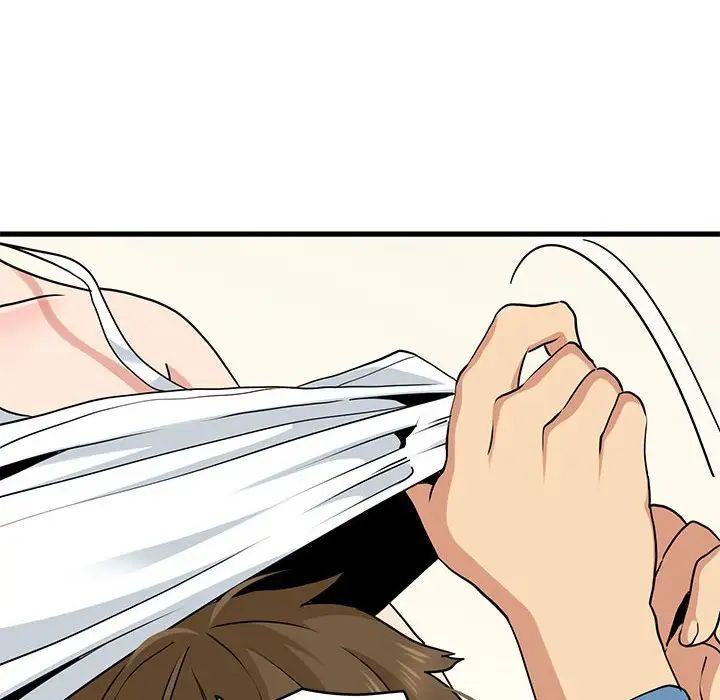 发小碰不得第24话