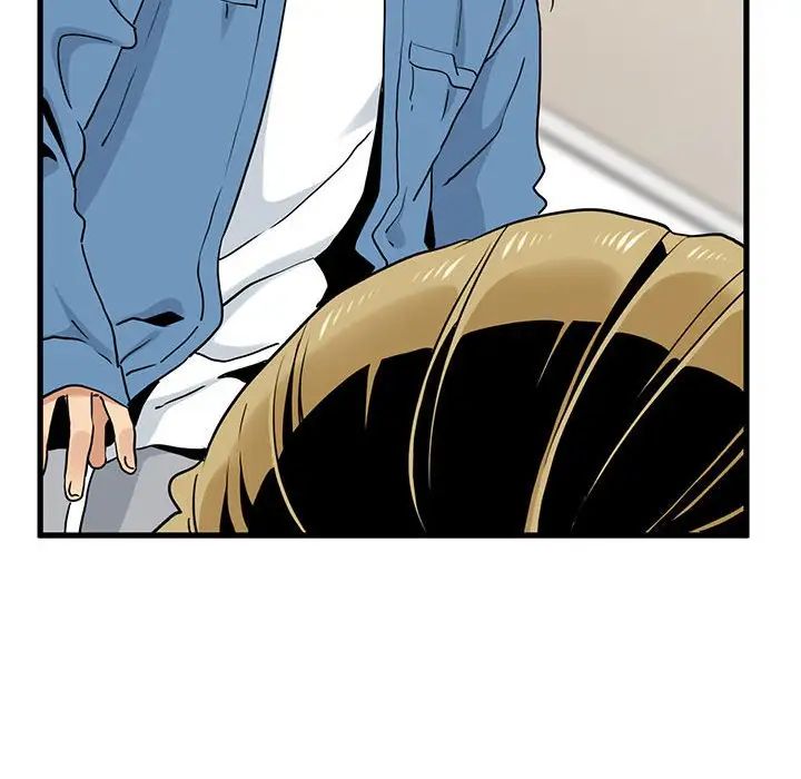 发小碰不得第24话