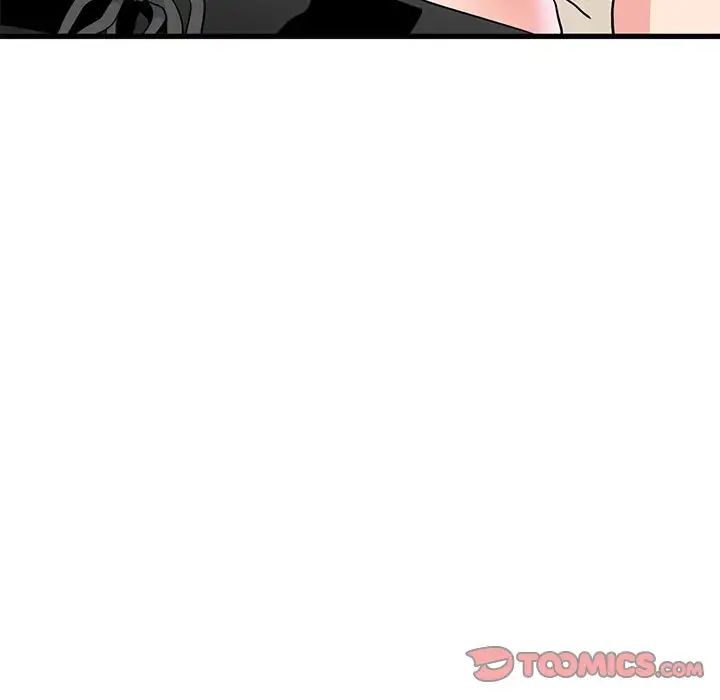 发小碰不得第24话