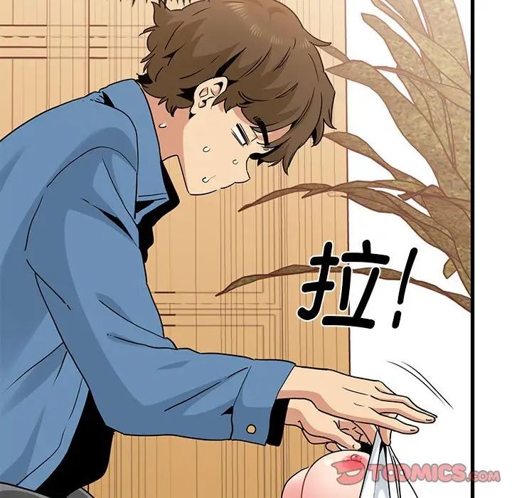 发小碰不得第24话