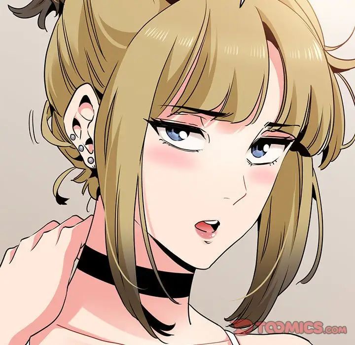 发小碰不得第24话