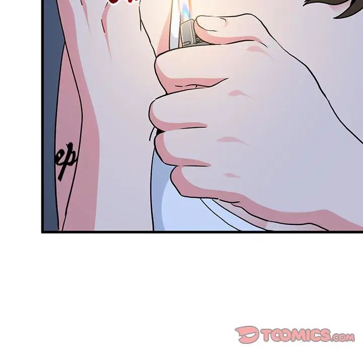 发小碰不得第24话