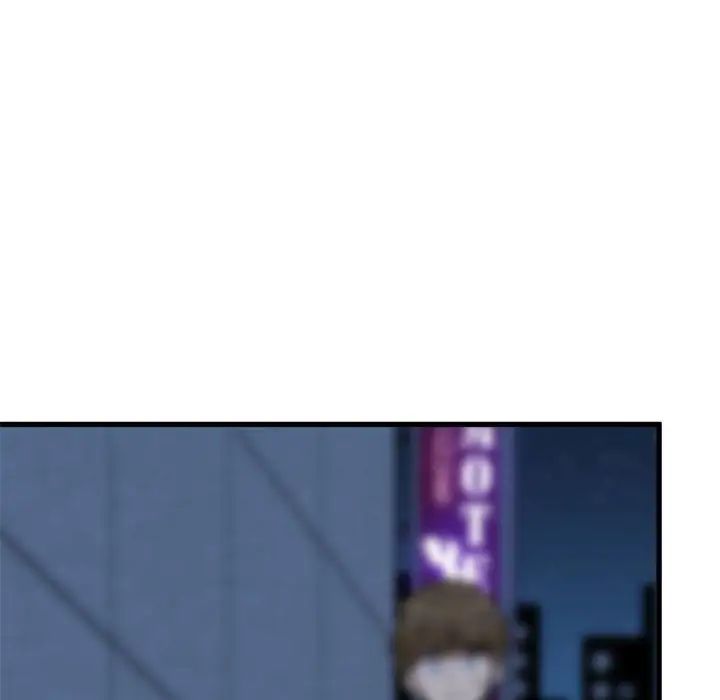 发小碰不得第24话