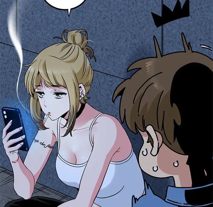 发小碰不得第24话