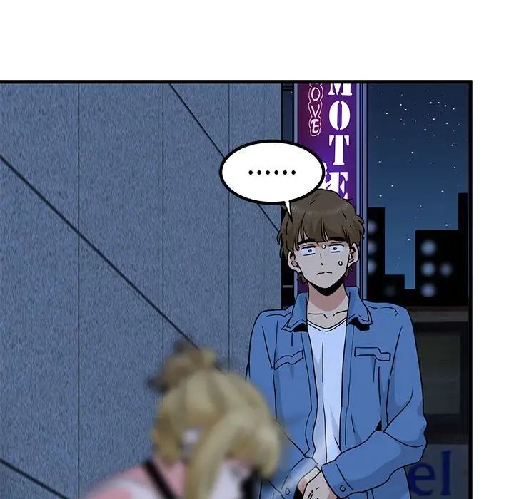 发小碰不得第24话