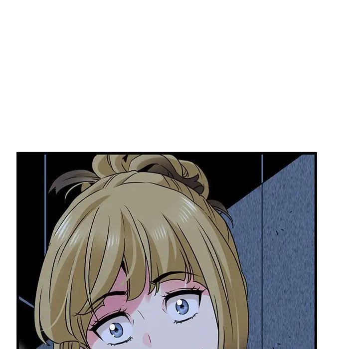 发小碰不得第24话