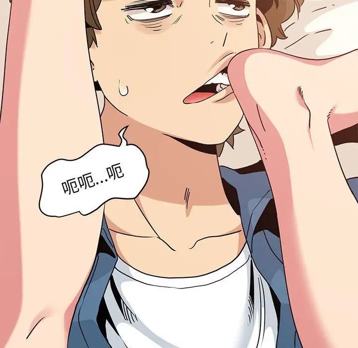 发小碰不得第24话