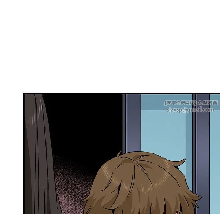 发小碰不得第24话