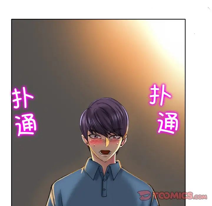 一杆入洞第25话