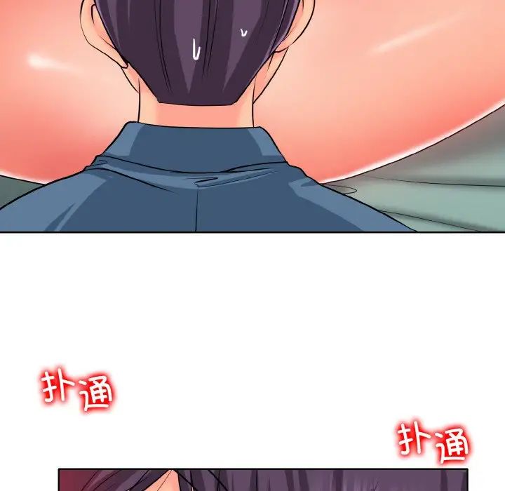 一杆入洞第25话