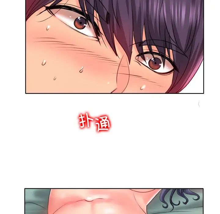 一杆入洞第25话