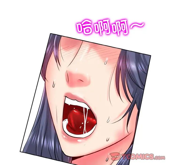 一杆入洞第25话