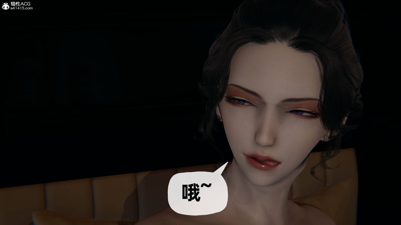 [3D]妈妈是健身教练第19话