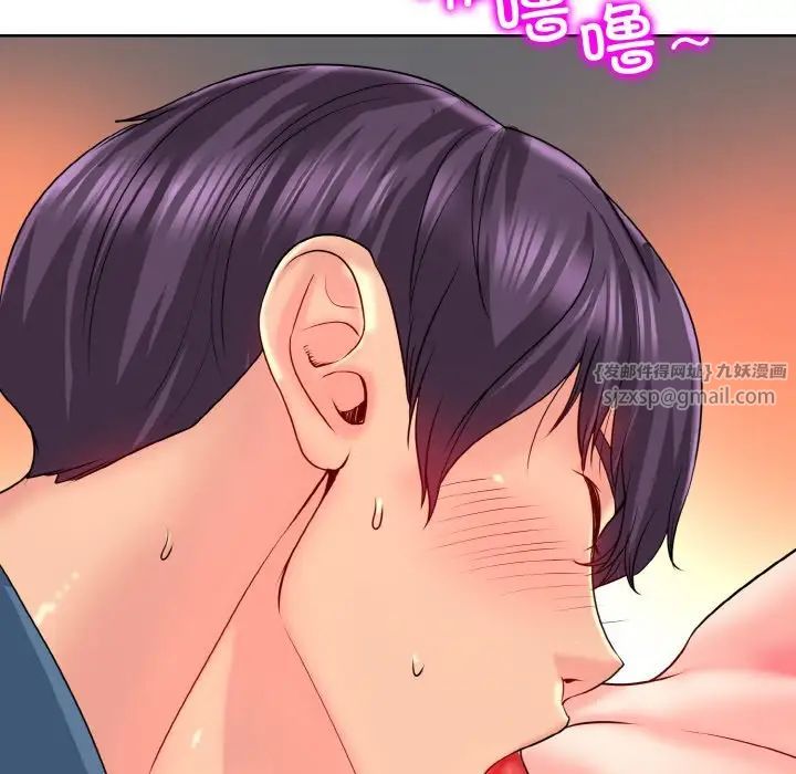 一杆入洞第25话