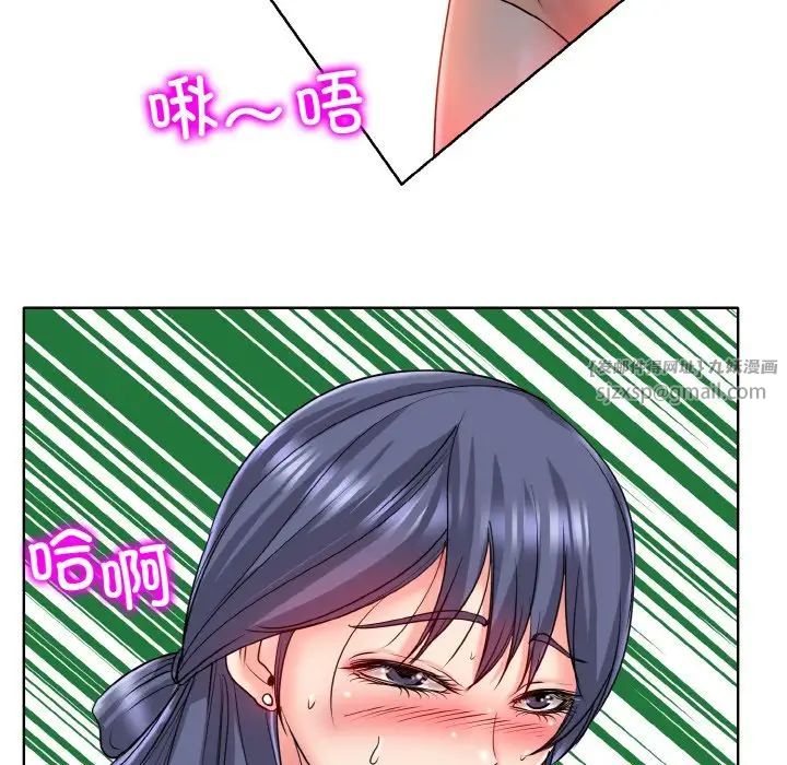 一杆入洞第25话