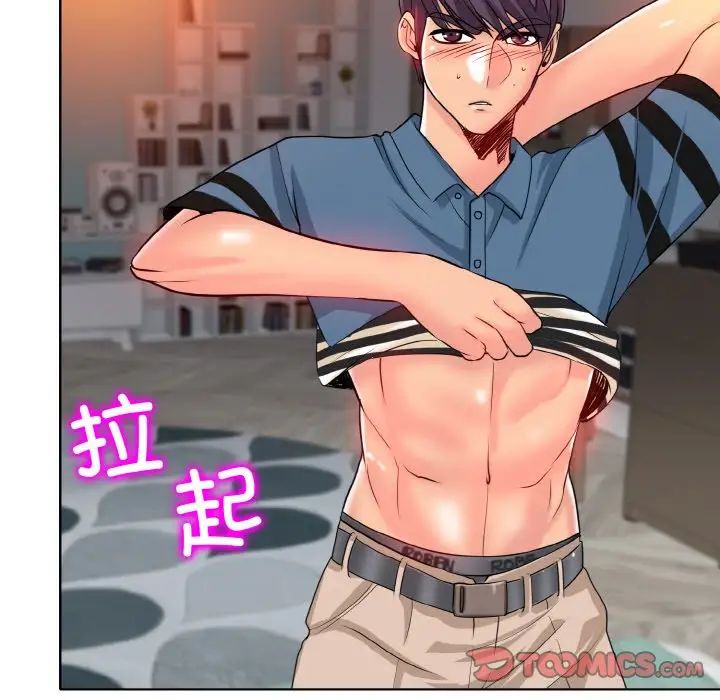 一杆入洞第25话