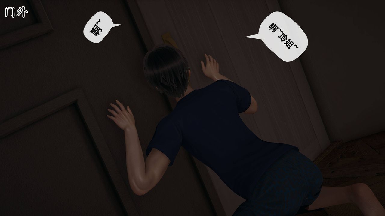 [3D]妈妈是健身教练第19话