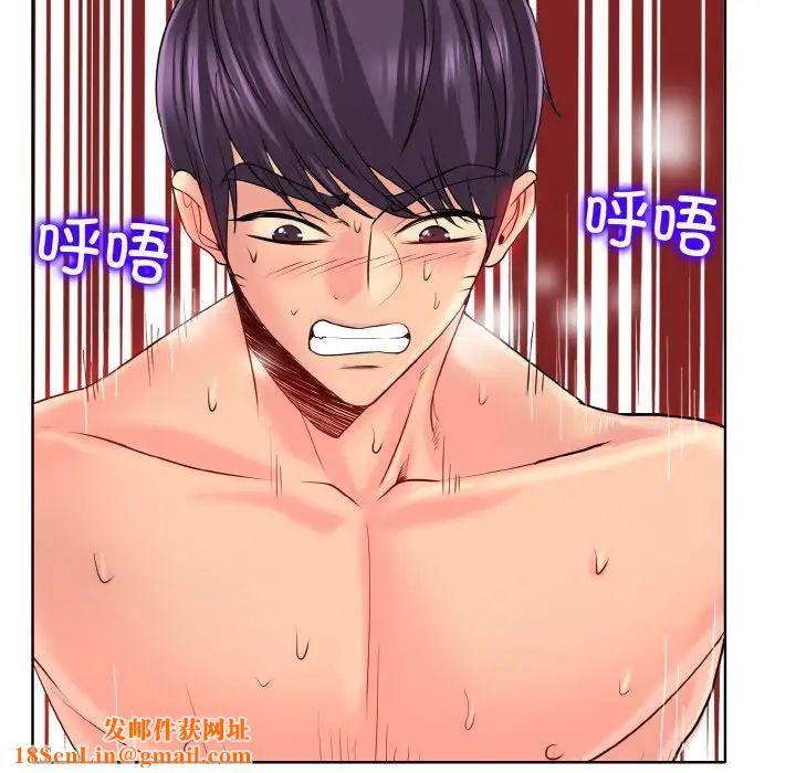 一杆入洞第25话