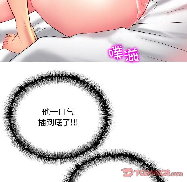 一杆入洞第25话