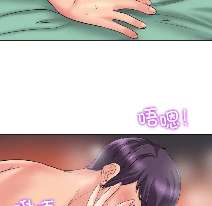 一杆入洞第25话