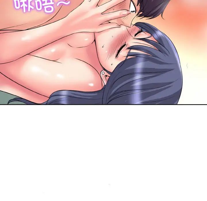 一杆入洞第25话