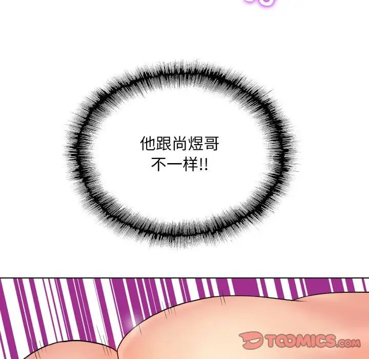 一杆入洞第25话