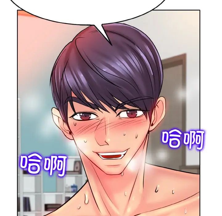 一杆入洞第25话