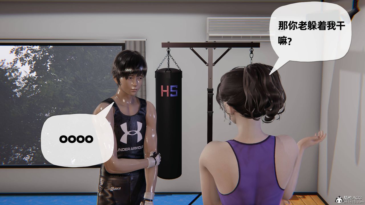 [3D]妈妈是健身教练第20话