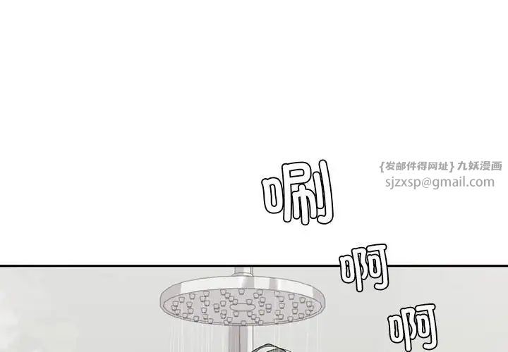 回不去的婚姻第19话