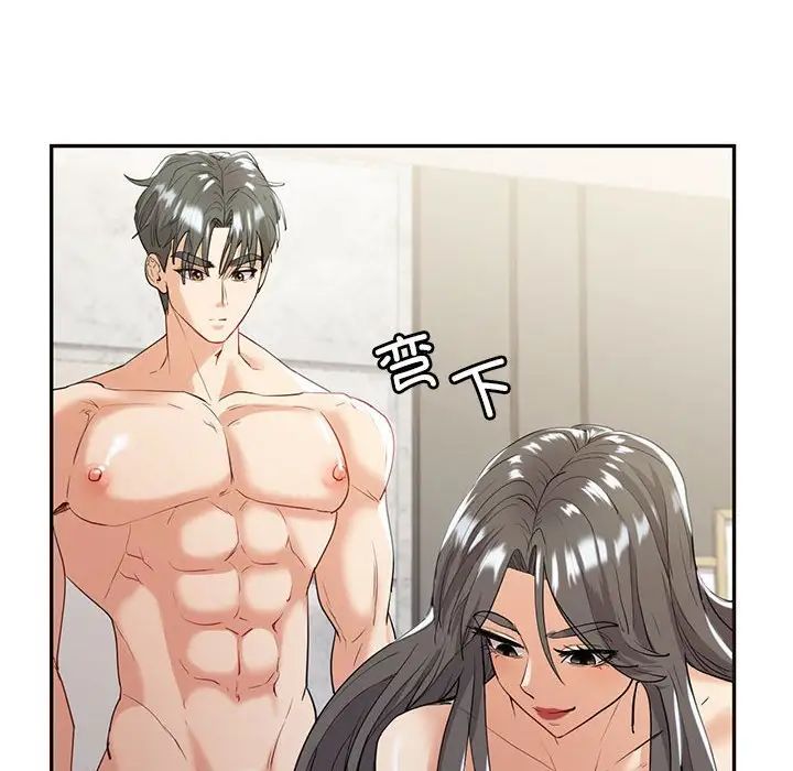 回不去的婚姻第19话