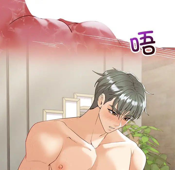 回不去的婚姻第19话