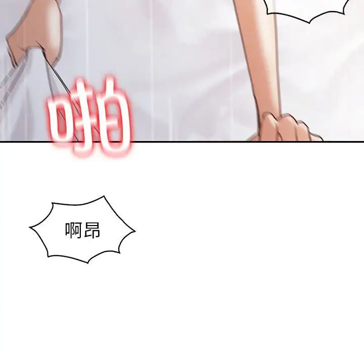 回不去的婚姻第19话