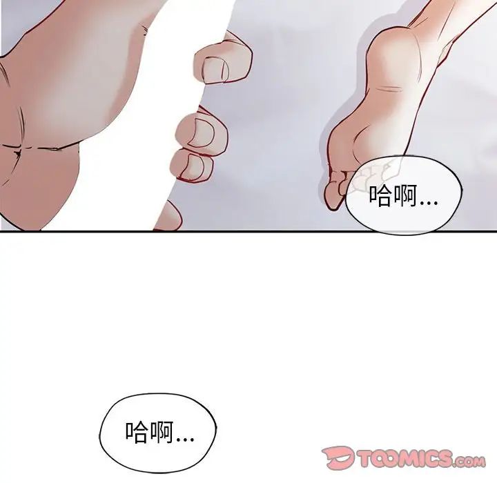 回不去的婚姻第19话