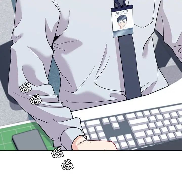 回不去的婚姻第19话