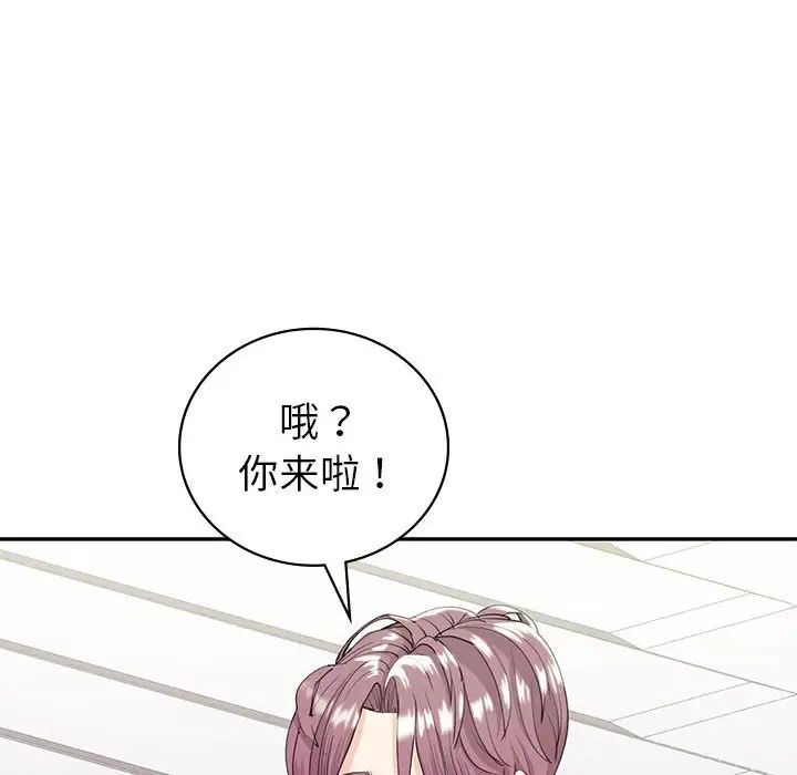 回不去的婚姻第19话