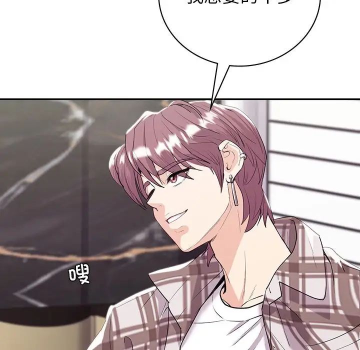 回不去的婚姻第19话