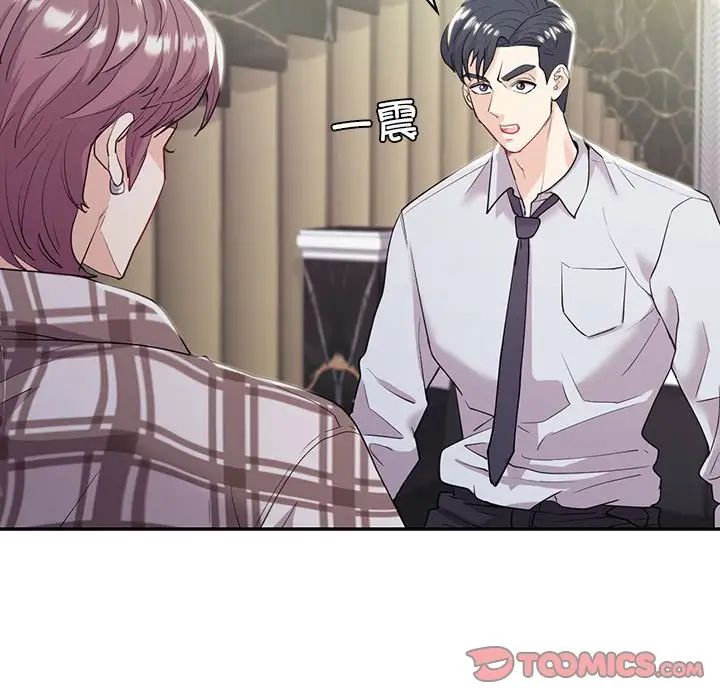 回不去的婚姻第19话