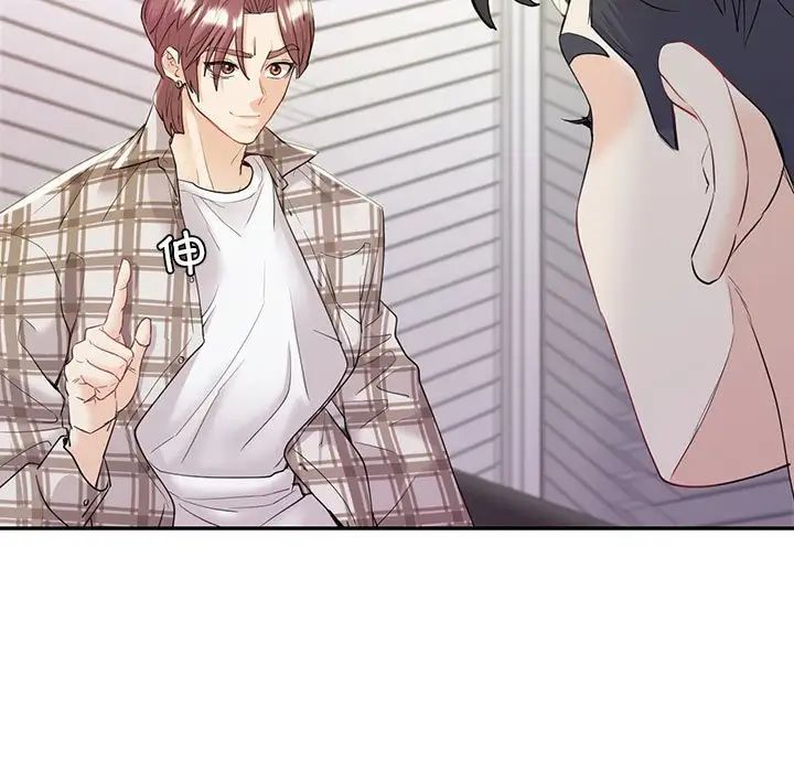 回不去的婚姻第19话