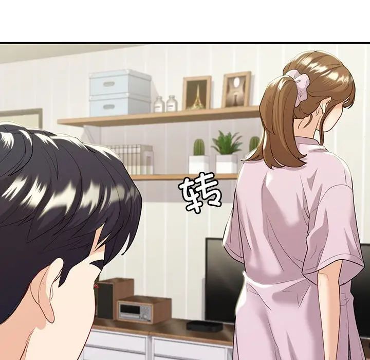 回不去的婚姻第19话